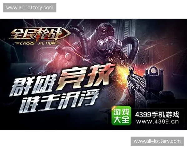 里约的荣耀之战：米竞技与博塔弗戈，一场不容错过的宿命对决